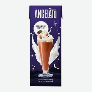 Молочный коктейль со вкусом Шоколад Angelato 2% 200г