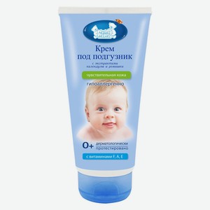 Крем под подгузник детский «Наша Мама», 175 мл