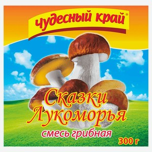 Смесь грибная «Чудесный край» Кантарелла Сказки Лукоморья замороженная, 300 г