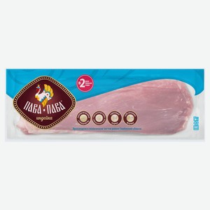 Филе бедра индейки «Пава Пава» охлажденное, 300 г