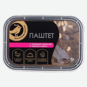 Паштет мясной АШАН Золотая птица с куриной печенью, свининой и черносливом охлажденный, 160 г