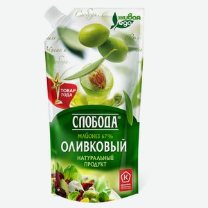 Майонез «Слобода» Оливковый 67% охлажденный, 200 мл