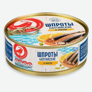 Шпроты АШАН Красная птица Балтийские в масле, 240 г