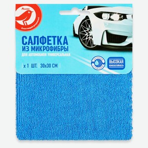 Салфетка АШАН Красная птица из микрофибры, 30х30 см