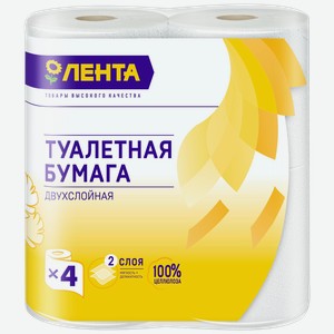 Бумага туалетная лента 2 слоя, 4шт