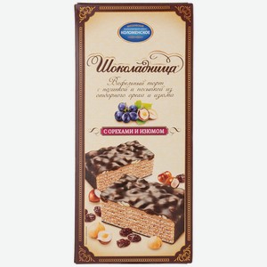 Торт вафельный Шоколадница с орехами и изюмом Коломенское 250г