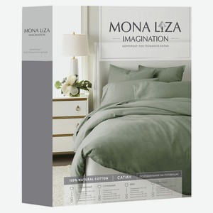 КПБ семейный IMAGINATION н(2)50*70 сатин, 100% хлопок, 120г