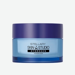 Ночной интенсивно увлажняющий крем для лица Stellary Skin Studio Hydrogen 50мл