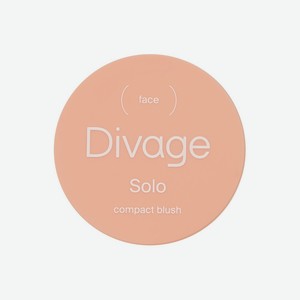 Румяна для лица Divage Solo compact blush 10 2г