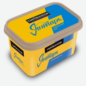 Сыр плавленый «Сыробогатов» Янтарь ванночка 45% БЗМЖ, 400 г