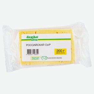 Сыр полутвердый Российский «Каждый день» брусок БЗМЖ, 200 г