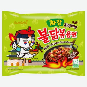 Лапша острая быстрого приготовления Samyang Hot Chicken со вкусом курицы чаджан Корея, 140 г