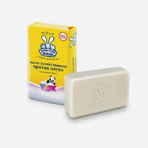 Мыло хозяйственное УШАСТЫЙ НЯНЬ против пятен 180г