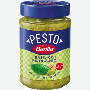 Соус Barilla Песто с базиликом и фисташками 190г, 190 мл