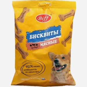 Бисквиты Biff Три Вкуса мясные для собак 200г, 200 г