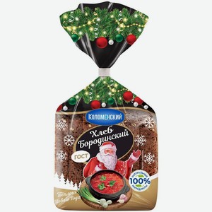 Хлеб Коломенское Бородинский нарезка 400г, 400 г