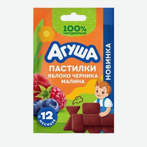 Пастилки-конструктор Агуша яблоко, черника, малина с с 12 мес. 12г, 12 г