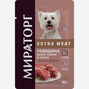 Корм влажный Winner Extra Meat Говядина Black Angus в соусе для собак 85г, 85 г
