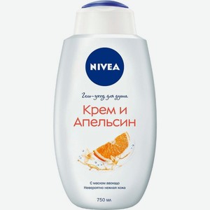 Гель-уход для душа Nivea Крем и апельсин 750мл, 750 мл