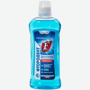 Ополаскиватель Фтородент Фторагент Отбеливающий для полости рта 475мл, 475 мл