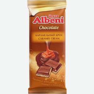 Шоколад Ulker Albeni молочный с печеньем и кремом со вкусом карамели 85г, 85 г