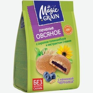 Печенье Magic Grain Овсяное с сиропом топинамбура сдобное 180г, 180 г