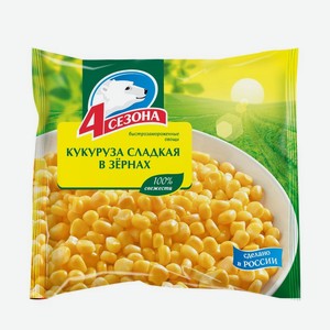 Кукуруза 4 Сезона сладкая в зернах замороженная 400г, 400 г
