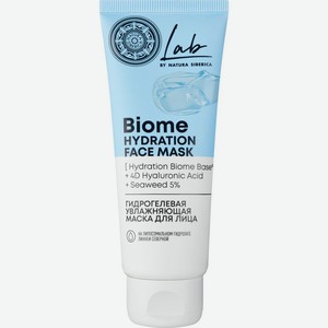 Маска для лица Natura Siberica Lab Biome гидрогелевая увлажняющая 75мл, 75 мл