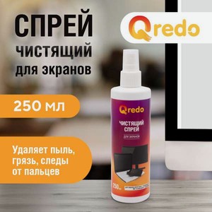 Чистящее средство Qredo 250 мл для экранов
