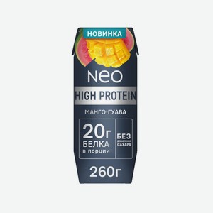 Коктейль Молочный Нео Хай Протеин Манго-гуава Высокобелковый 260г Т/п