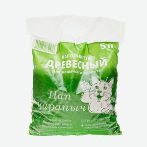 Наполнитель Д/туалета Цап Царапыч Древесный 5л