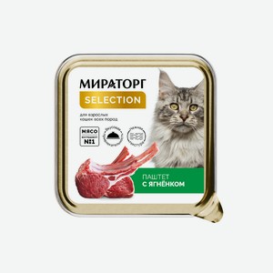 Корм Мираторг Д/кошек Паштет С Ягненком 100г