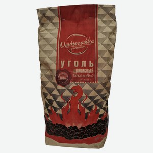 Уголь березовый «Отдыхайка», 2 кг