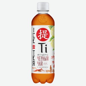Чай черный Ti холодный со вкусом Лимона, 500 мл