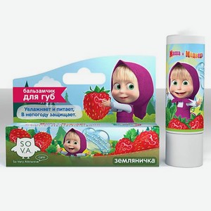Маша и Медведь Бальзам для губ Земляничка