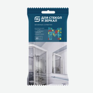 МАГНИТ Влажные салфетки д/стекол и зеркал 20шт (Авангард):20