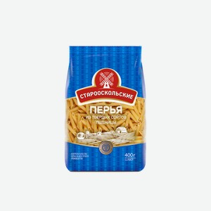 Макаронные изделия Старооскольские Перья 400 г