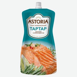 Соус кулинарный майонезный Astoria Тартар для рыбы и морепродуктов 30% охлажденный, 200 г