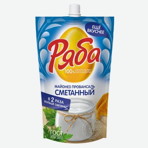 Майонез «Ряба» Сметанный 50,5% охлажденный, 330 г