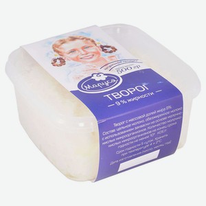 Творог классический рассыпчатый «Маруся» ванночка 9% БЗМЖ, 500 г