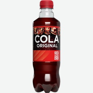 Напиток безалкогольный FRESH BAR Cola Original ПЭТ, Россия, 0.48 L