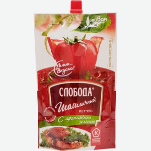 Кетчуп СЛОБОДА Шашлычный, Россия, 320 г