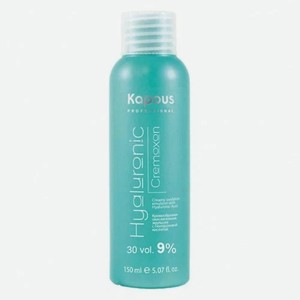 KAPOUS Крем-эмульсия 9% Hyaluronic Cremoxon с гиалуроновой кислотой, 150 мл