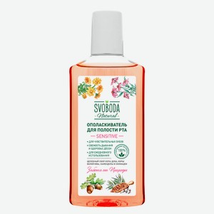 СВОБОДА Natural Ополаскиватель для полости рта SENSITIVE, 300 мл