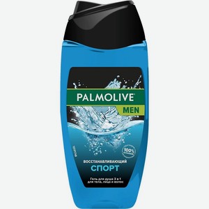 PALMOLIVE Гель для душа 3 в 1 Спорт FOR MEN, 250 мл