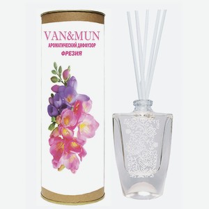VAN&MUN Ароматический диффузор Фрезия с палочками, 45 мл