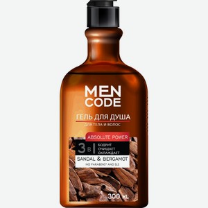 Гель д/душа MEN CODE Absolute power с экстрактами сандала и бергамота, Россия, 300 мл
