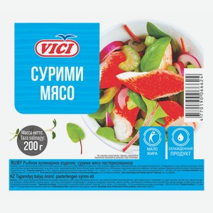 Крабовое мясо Vici 200г