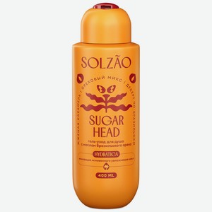 Гель-уход д/душа Solzao Sugar Head с маслом бразильского оре