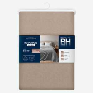 Покрывало «Волшебная Ночь» Тауп, 200х220 см